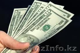 предложение кредита от обеих в черный список - Изображение #1, Объявление #584568