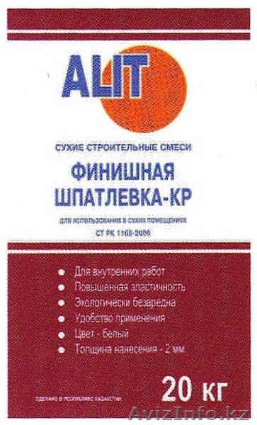 Шпатлевка финишная КР - Изображение #1, Объявление #826601