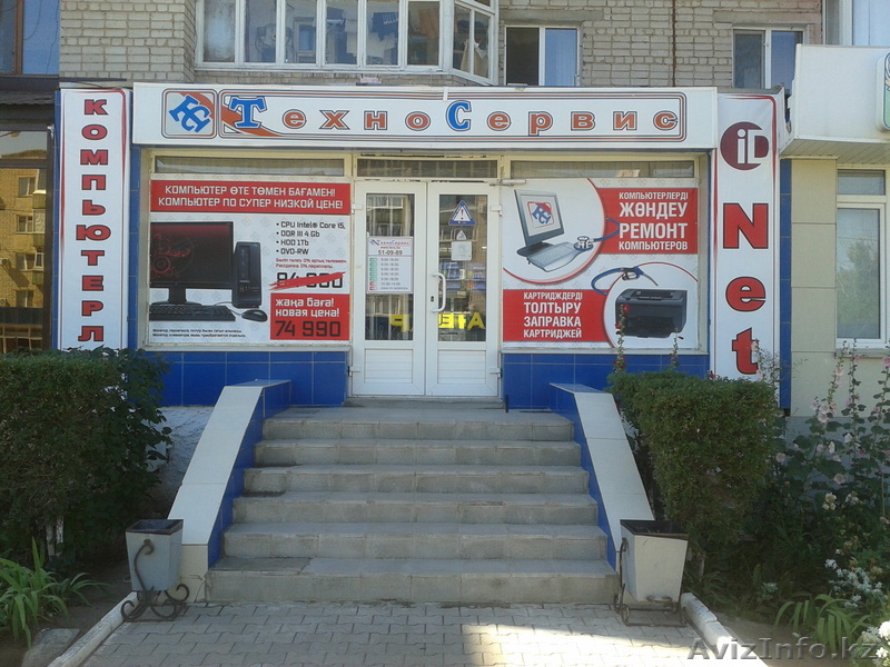 Ремонт Компьютеров, ноутбуков, заправка картриджей - Изображение #1, Объявление #935522