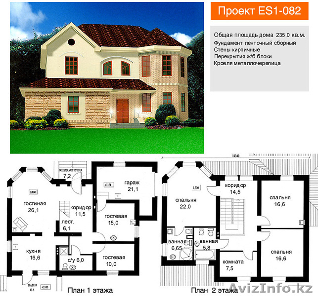 качественная внутренняя работа.вся!!! - Изображение #1, Объявление #967443