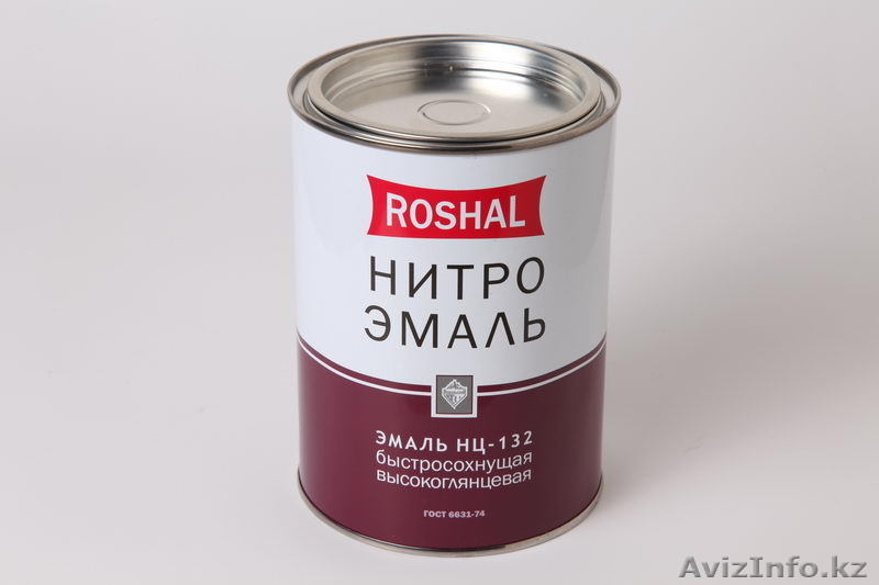 Краска ЭМАЛИ НЦ-132 (Различных цветов) ГОСТ 6631–74 - Низкие цены! - Изображение #1, Объявление #996494