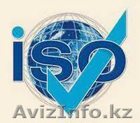 ISO 9001:2015, ISO 14001:2015, ISO 22000:2018, ISO 45001-2019 - Изображение #1, Объявление #1028365