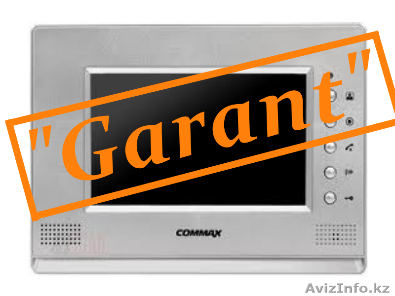 Установка домофонов И.П.\"Garant\"Актюбинск - Изображение #1, Объявление #969885