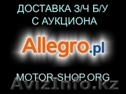 Двигатели, КПП, электроника, аэрбеги из Польши. - Изображение #1, Объявление #1058032