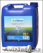 водный раствор мочевины-AdBlue - Изображение #1, Объявление #1116827