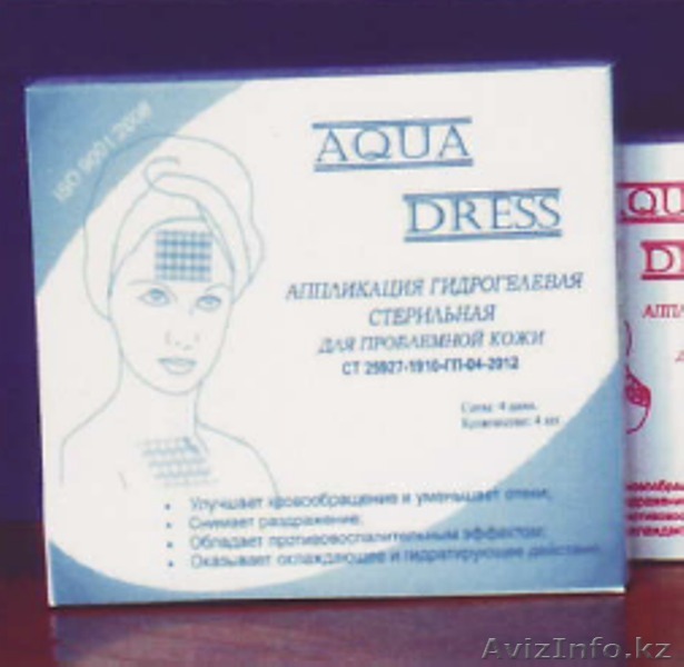 Медицинские гидрогелевые повязки Аква Дресс стерильны - Изображение #1, Объявление #1132768