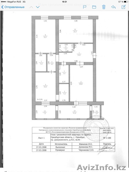 Элитные жилье в оренбурге - Изображение #1, Объявление #1138055