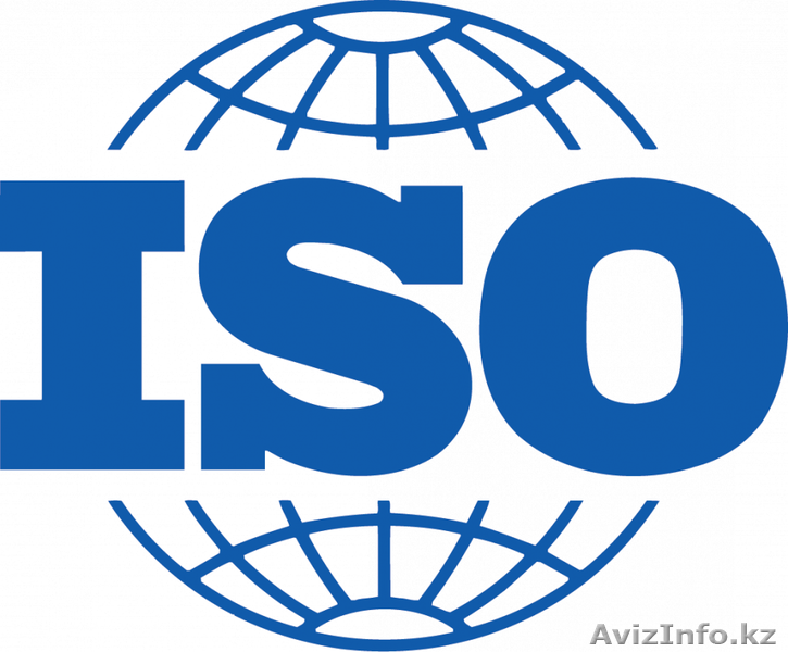 Внедрения сертификации ИСО - Изображение #1, Объявление #1202389