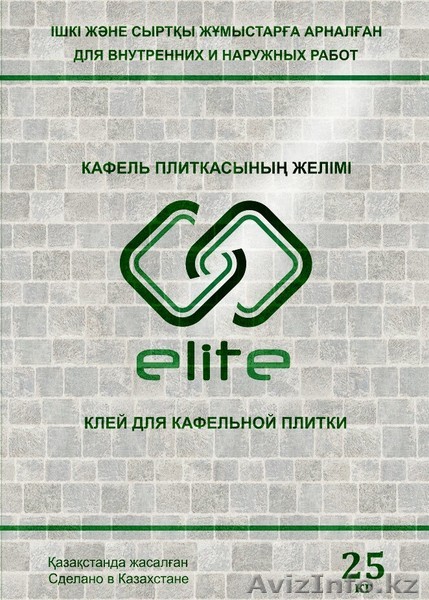 клей для кафельной плитки -25кг-600тг. - Изображение #1, Объявление #1240514