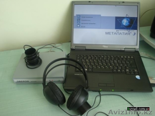 Компьютерная диагностика организма на аппарате OBERON - Изображение #1, Объявление #1263702