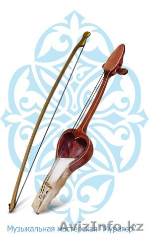 Уникальное предложение! Продажа кобыза со скидкой! - Изображение #1, Объявление #1284411