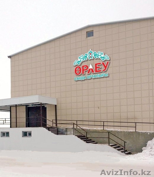Торгового комплекса Өрлеу - Изображение #1, Объявление #1389856