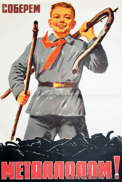 Прием металла, черного лома, металлолома,лома, ДОРОГО. - Изображение #1, Объявление #1485765