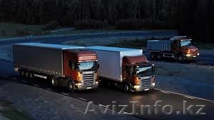 Грузоперевозки всех видов Казахстан, Россия - Изображение #1, Объявление #1545460