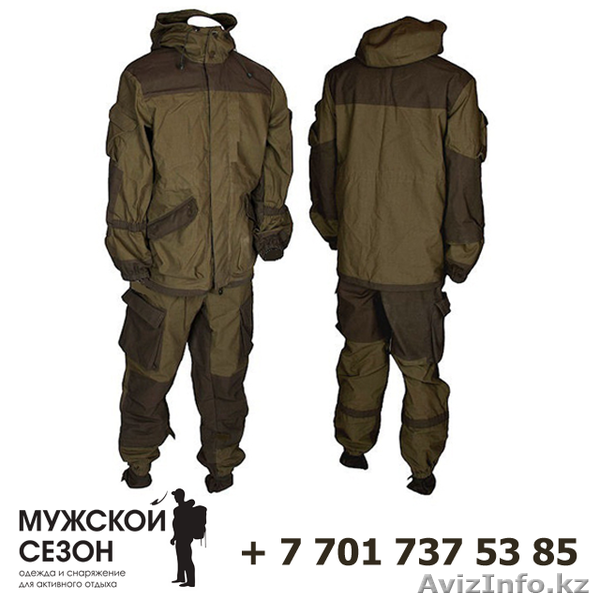 Магазин "Мужской Сезон". - Изображение #1, Объявление #1541215