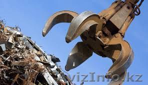 Прием металлолома в г.Актобе - Изображение #1, Объявление #1595518