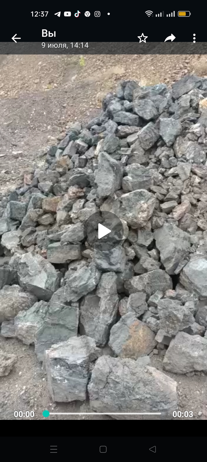 Хромовый руда......... - Изображение #1, Объявление #1734799