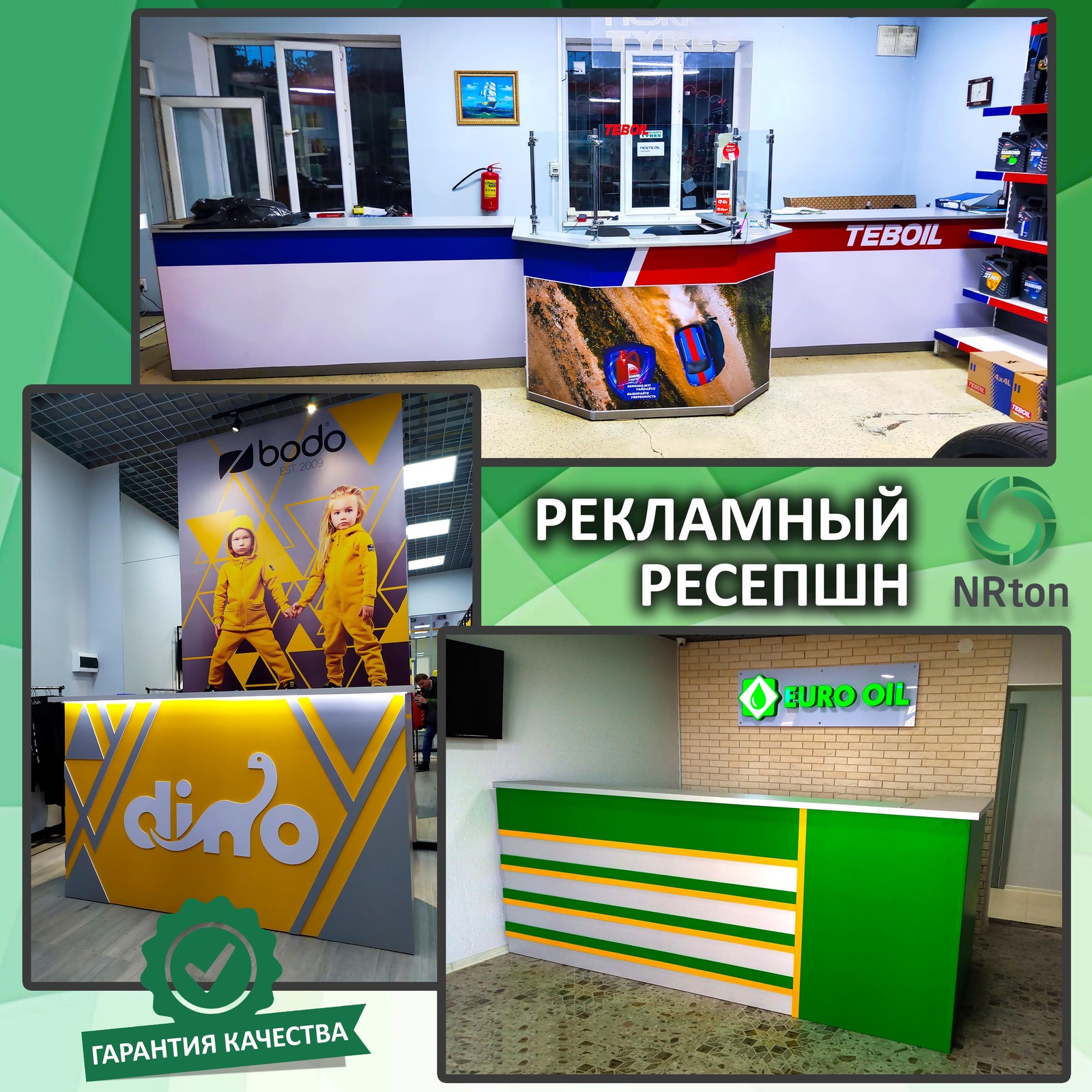 Рекламный ресепшн - Изображение #1, Объявление #1751381