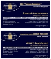 индикатор датчик перепада давления, фильт газовый - Изображение #3, Объявление #10255