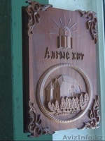 Художественная резьба по дереву (ДУБ, БУК, ЯСЕНЬ, СОСНА) - Изображение #4, Объявление #52829