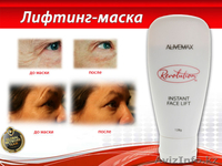 Как остановить процесс старения? - Изображение #2, Объявление #63599