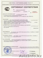 Буксирное устройство "ЖЕСТКАЯ СЦЕПКА" "треугольник (складное) СЖБТ3,5-П - Изображение #7, Объявление #140630