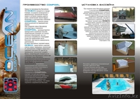 самара композитные бассейны - Изображение #6, Объявление #250388