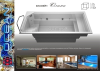 самара композитные бассейны - Изображение #3, Объявление #250388