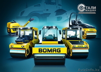 "UYGUNLAR" (ТОО УДТ Техника) - Изображение #1, Объявление #359667