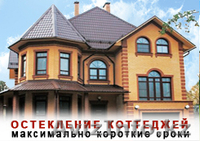 Компания "MEGAPLAST KZ" - Изображение #4, Объявление #401469