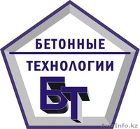 ТОО "Бетонные технологии" - Изображение #1, Объявление #477399