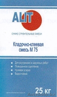 сухие строит смеси АЛИТ Шпатлевка финишная - Изображение #2, Объявление #673950