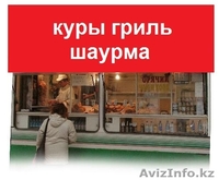 торговый прицеп куры гриль - Изображение #1, Объявление #769409