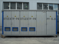 КТП, КСО, ЩО и др. - Изображение #1, Объявление #794577