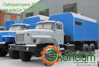 Лаборатория ГДИС на шасси Урал, КамАЗ, ГАЗ, УАЗ - Изображение #2, Объявление #849147