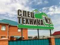 Торговый Дом «Спецтехника Казахстан»: - Изображение #1, Объявление #908047