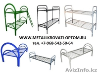 Металлические кровати одноярусные и двухъярусные для рабочих, строителей, отелей - Изображение #4, Объявление #924522