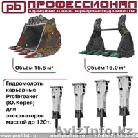 Оборудование к зимнему сезону. - Изображение #4, Объявление #1001678