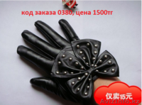 Наталья, 87016170337, natasha.makarova1204@mail.ru - Изображение #1, Объявление #1004610