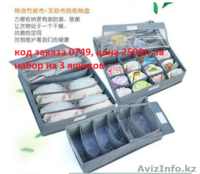 Наталья, 87016170337, natasha.makarova1204@mail.ru - Изображение #8, Объявление #1004610