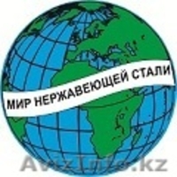 Продам нержавеющую трубу, 12Х18Н10Т лист, отвод, круг, сетка, фланец, шайба - Изображение #1, Объявление #1073425