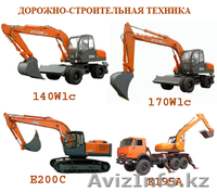 ТД "Спецтехника" - Изображение #7, Объявление #1103700