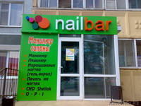 рекламная мастерская "Brand" - Изображение #2, Объявление #1148185