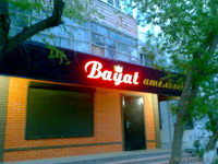 рекламная мастерская "Brand" - Изображение #1, Объявление #1148185