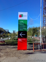 рекламная мастерская "Brand" - Изображение #7, Объявление #1148185