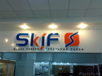 рекламная мастерская "Brand" - Изображение #8, Объявление #1148185