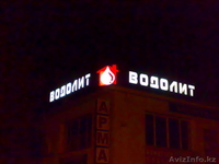 рекламная мастерская "Brand" - Изображение #10, Объявление #1148185