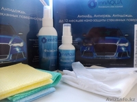 innaqua антидождь антигрязь антилед - Изображение #1, Объявление #1251017