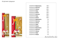 макароные изделия  - Изображение #2, Объявление #1301584