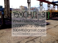 лист 15ХСНД ГОСТ 6713 Мостостроение ГОСТ 19281-89 металлоконструкции - Изображение #5, Объявление #1310470